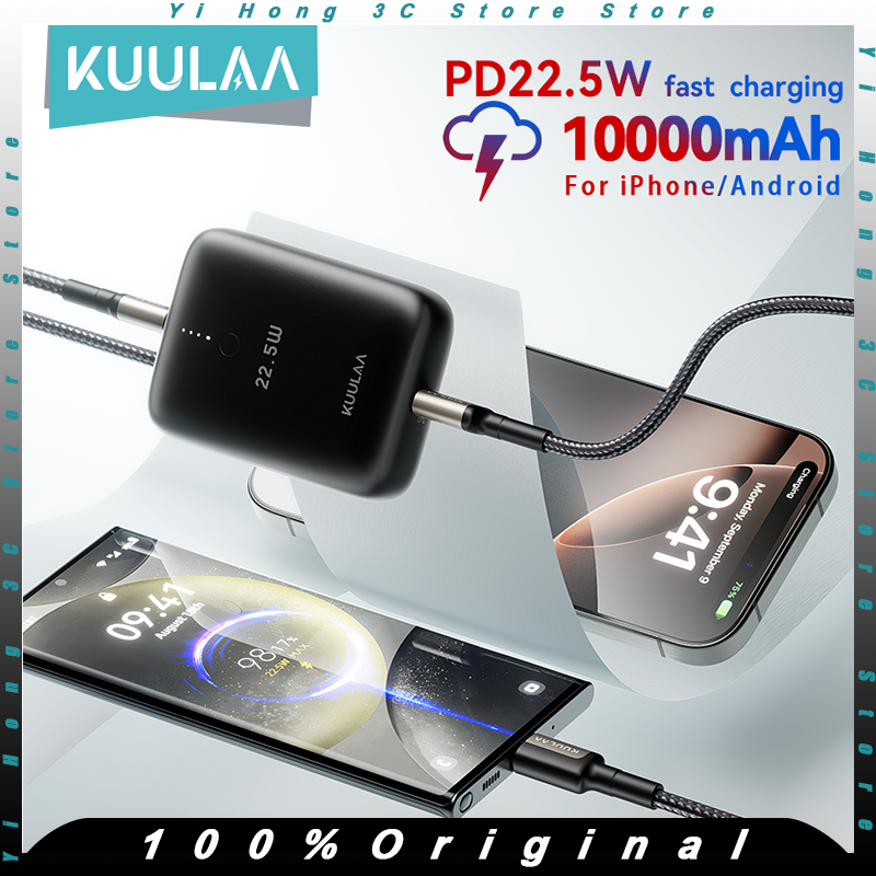 KUULAA power bank with charging cable on a white background